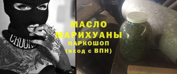 дистиллят марихуана Бронницы