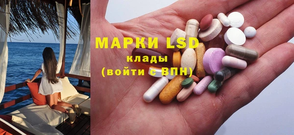 дистиллят марихуана Бронницы