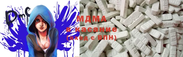 дистиллят марихуана Бронницы