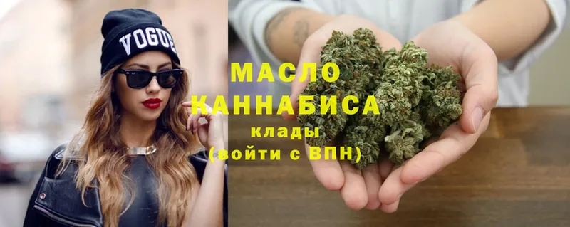 Дистиллят ТГК THC oil  Торжок 